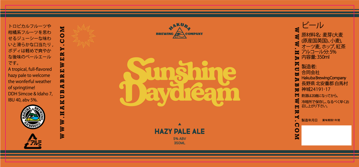 Sunshine Daydream 350ml缶 x 6