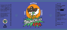 画像をギャラリービューアに読み込む, Thunderbird IPA